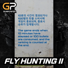 FLY HUNTING II